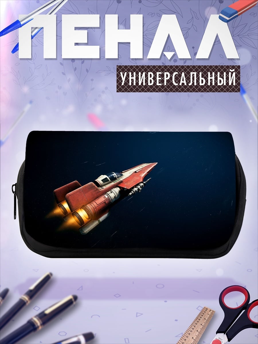 Пенал-косметичка Красный космический корабль