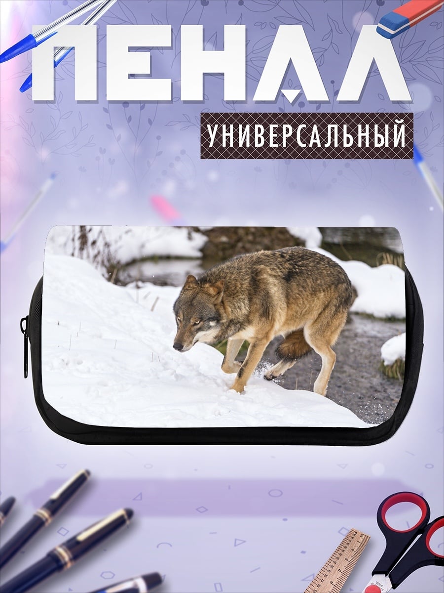 Пенал-косметичка desired_missing
