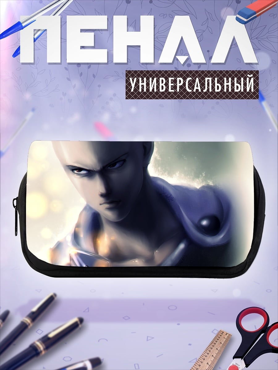Пенал-косметичка Сайтама Один удар