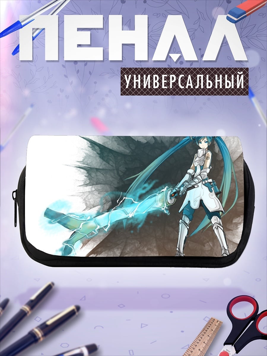 Пенал-косметичка Дети рисуют поезд