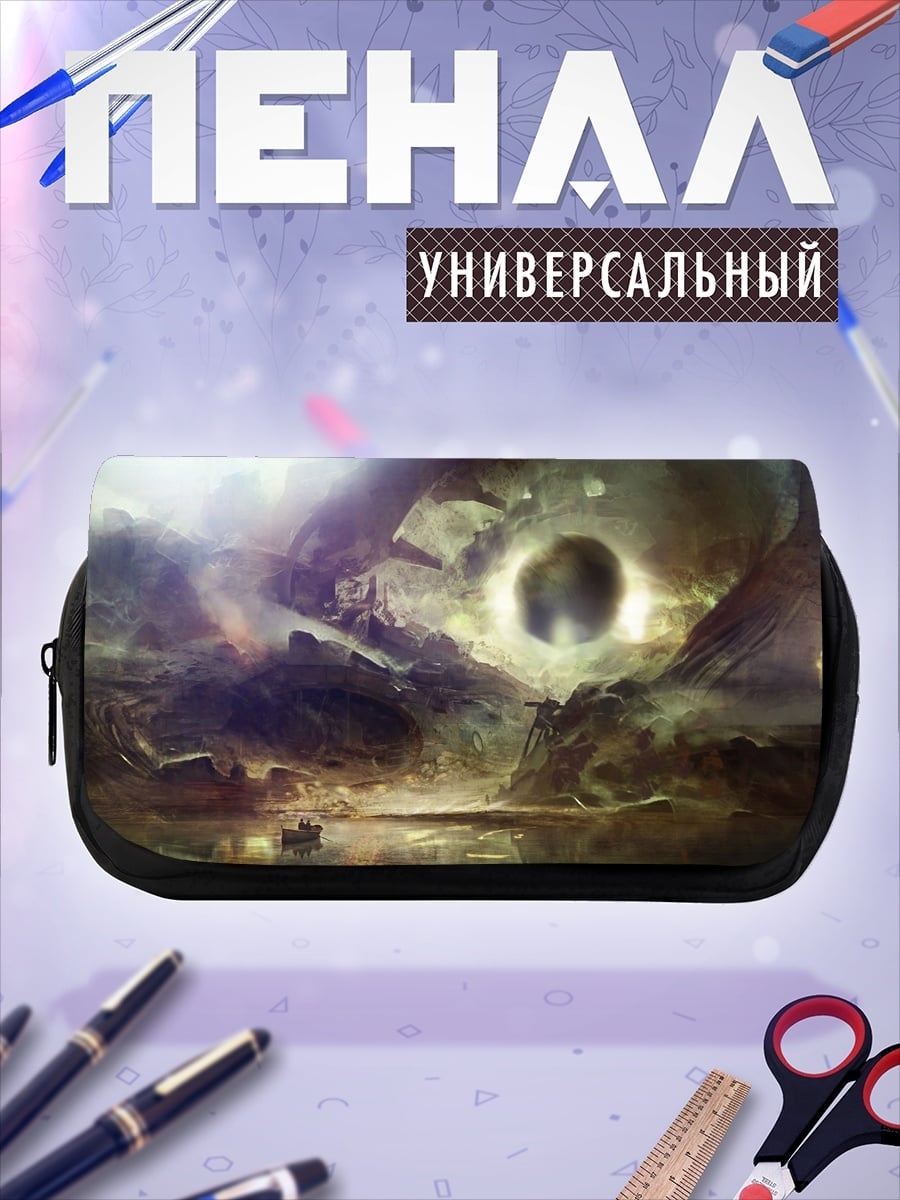 Пенал-косметичка Корабль в тумане