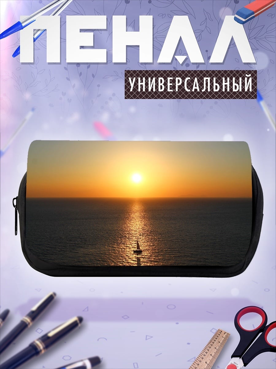 Пенал-косметичка Закат над морем