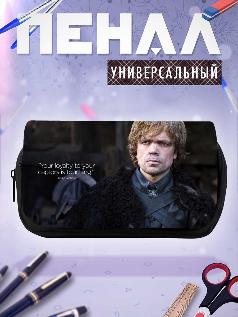 Пенал-косметичка desired_missing