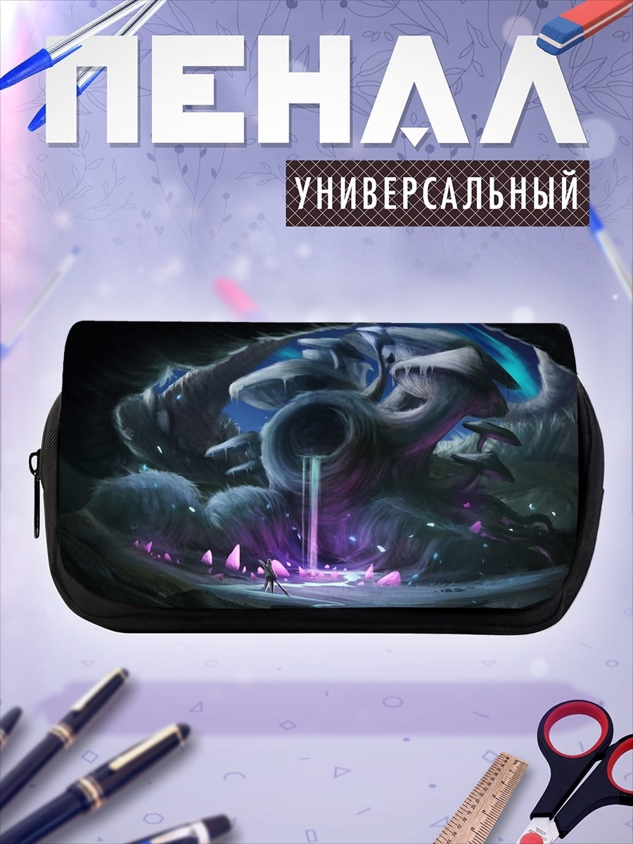 Пенал-косметичка Фэнтези мир