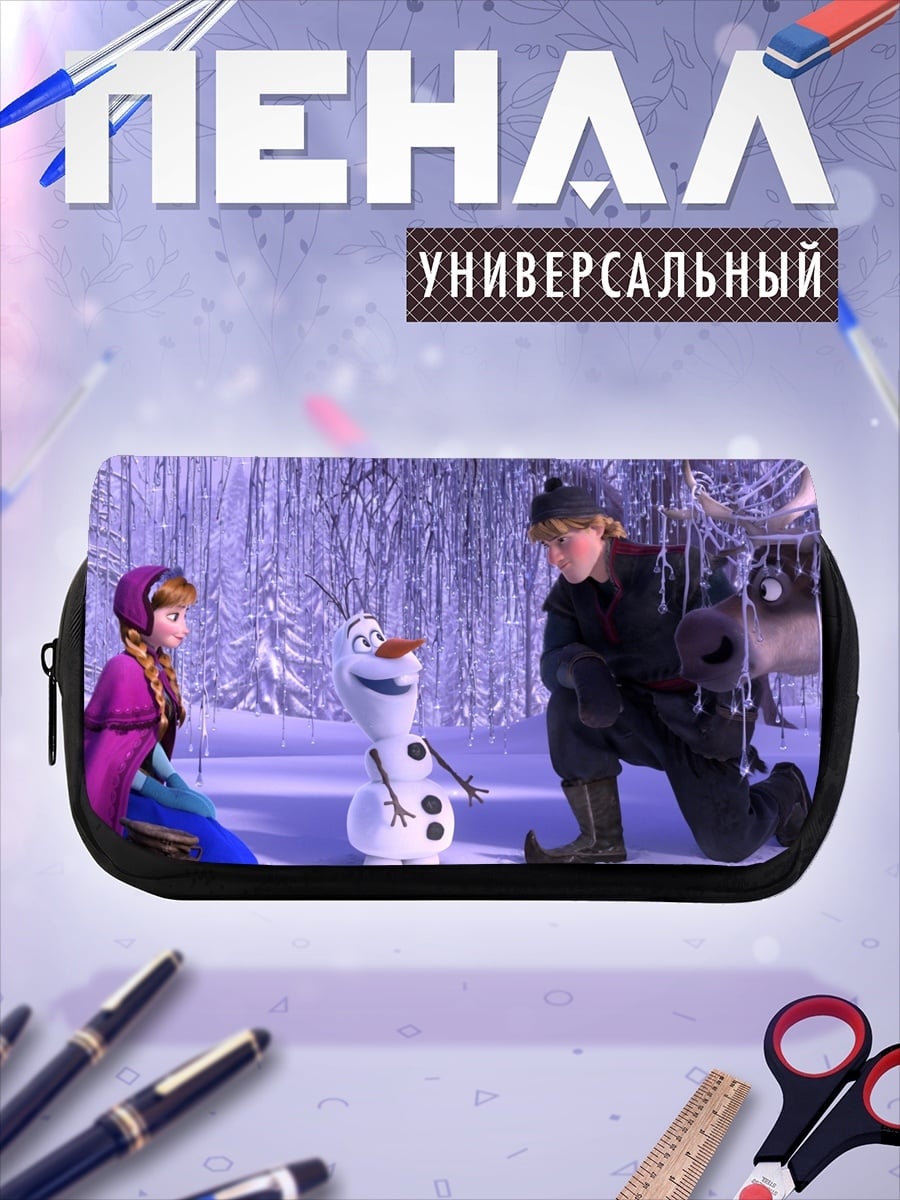 Пенал-косметичка desired_missing