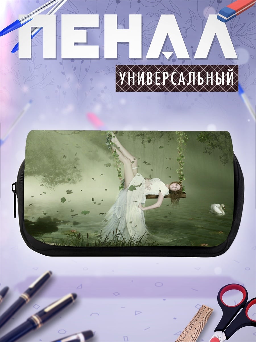 Пенал-косметичка Лесная фея