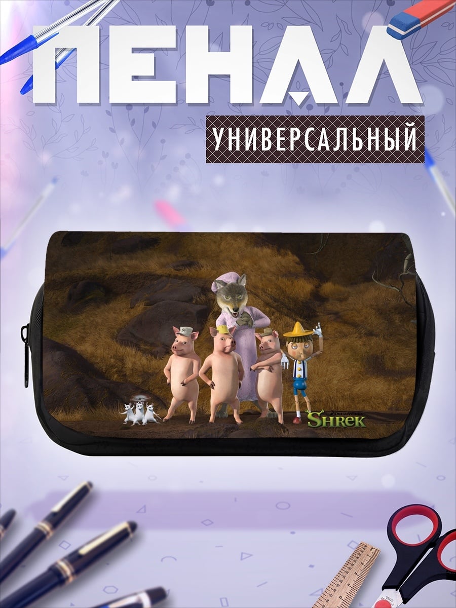 Пенал-косметичка Персонажи Шрека