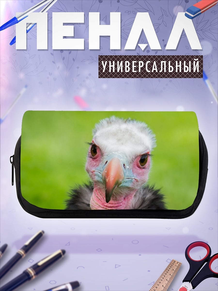Пенал-косметичка Гриф