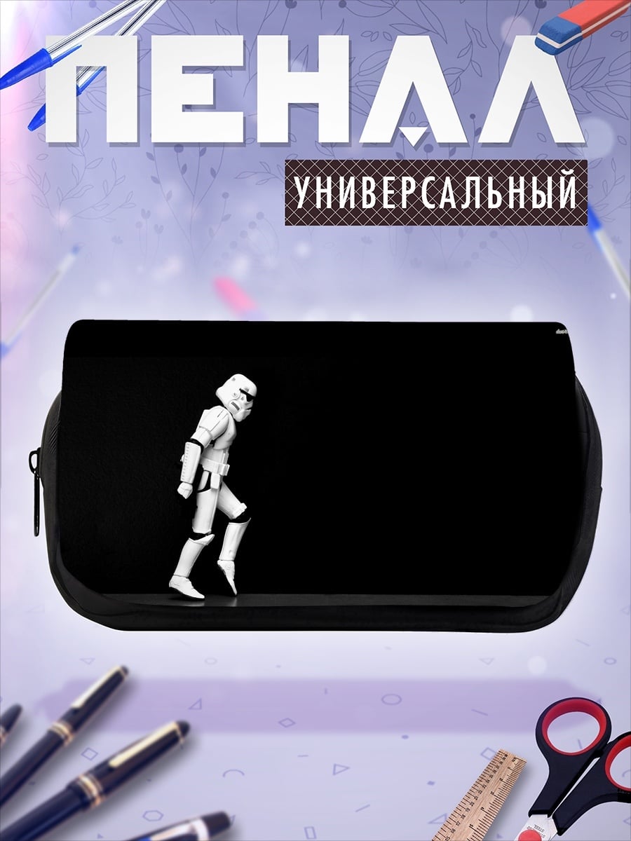 Пенал-косметичка Штурмовик
