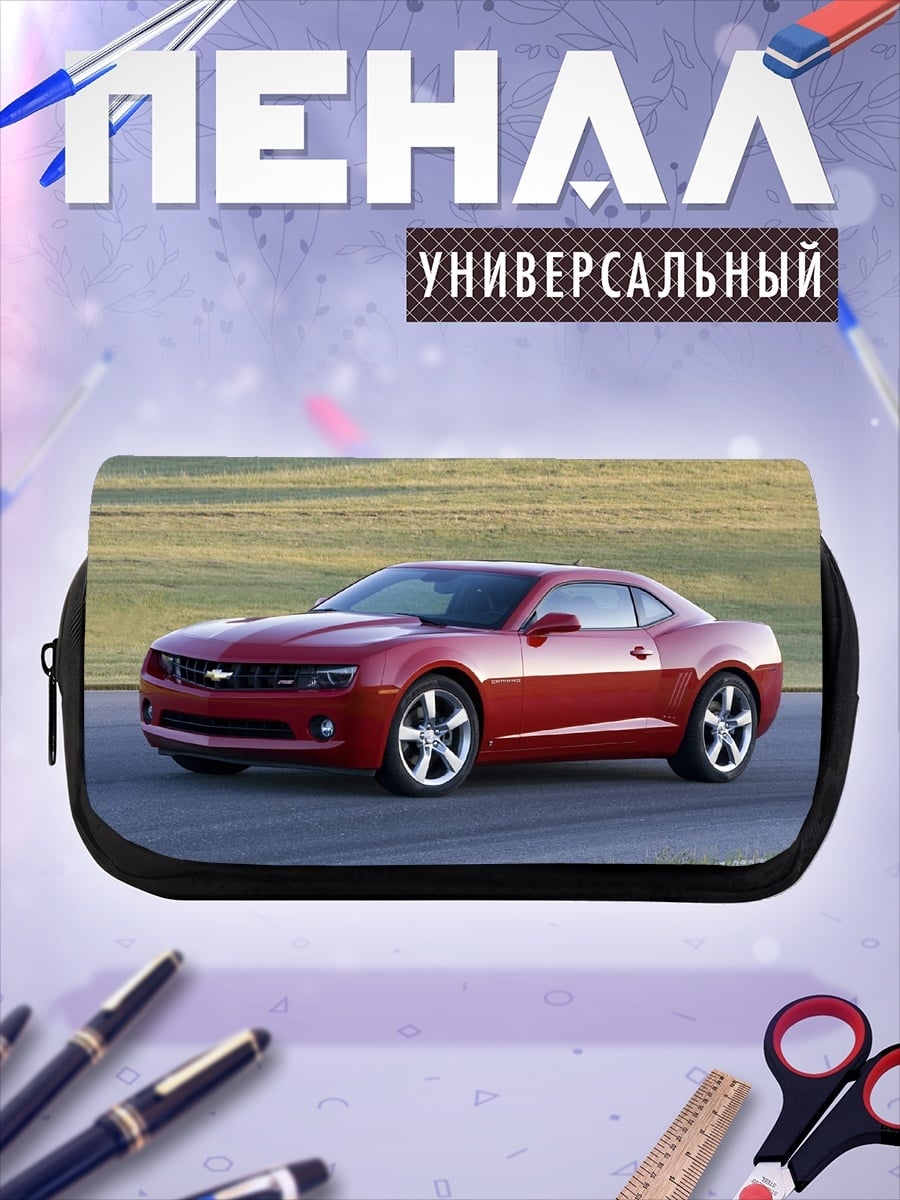 Пенал-косметичка Красный Chevrolet Camaro