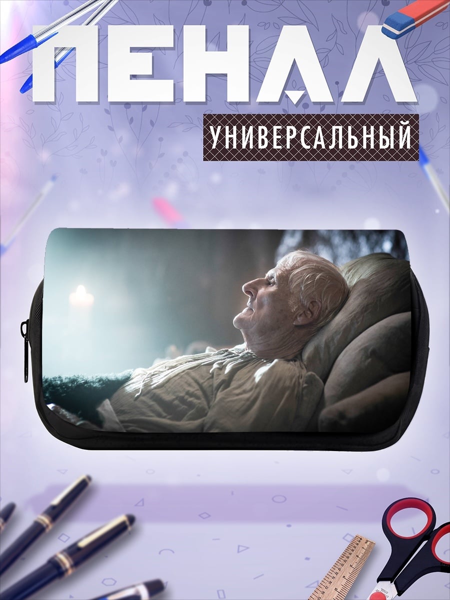 Пенал-косметичка Старик в постели