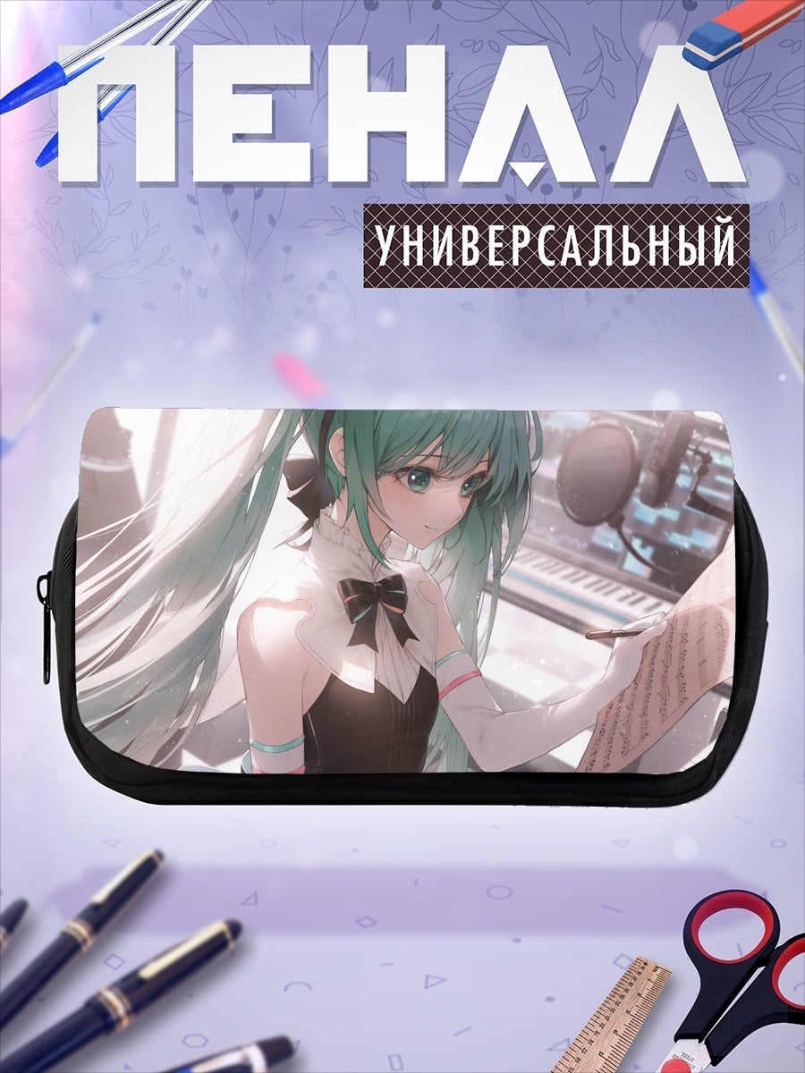 Пенал-косметичка Мику Хацунэ за пианино