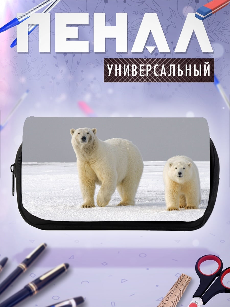 Пенал-косметичка белые медведи на снегу