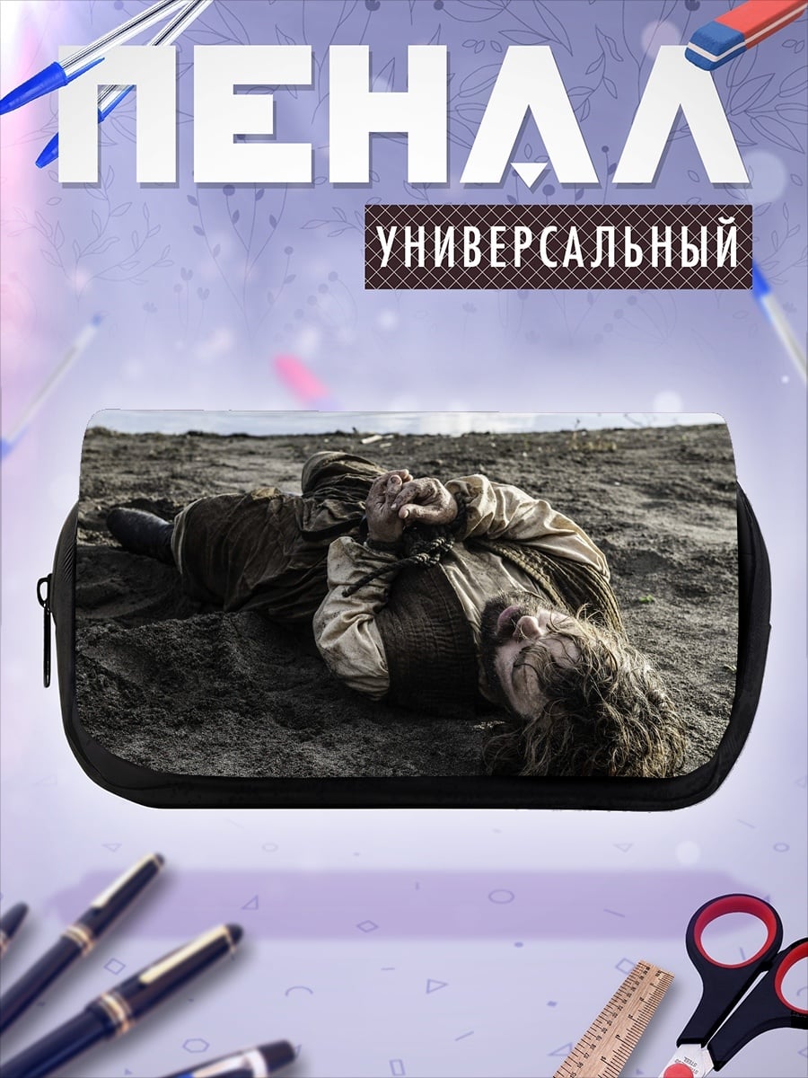 Пенал-косметичка скелет марионетки на нитях