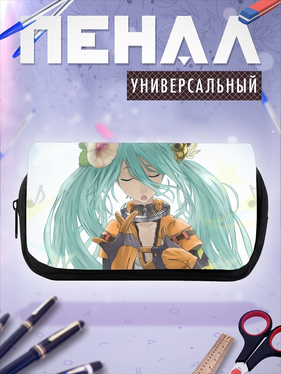 Пенал-косметичка серебристый кроссовер