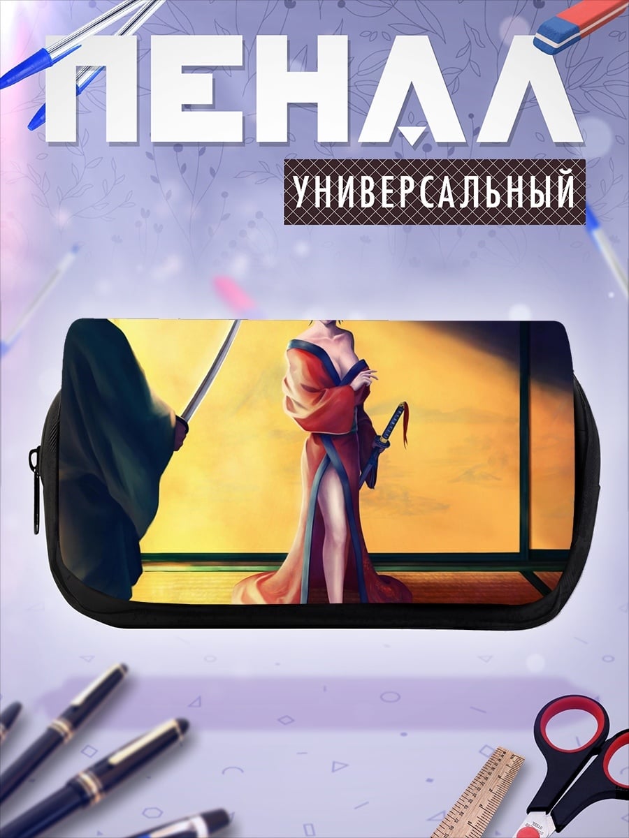 Пенал-косметичка desired_missing