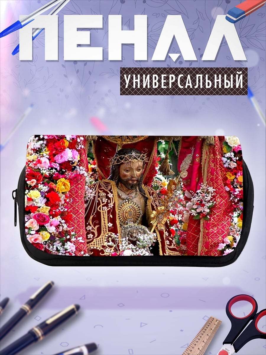 Пенал-косметичка Иисус в цветах