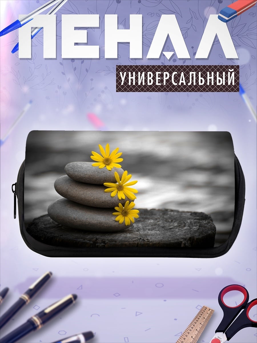 Пенал-косметичка Камни и цветы