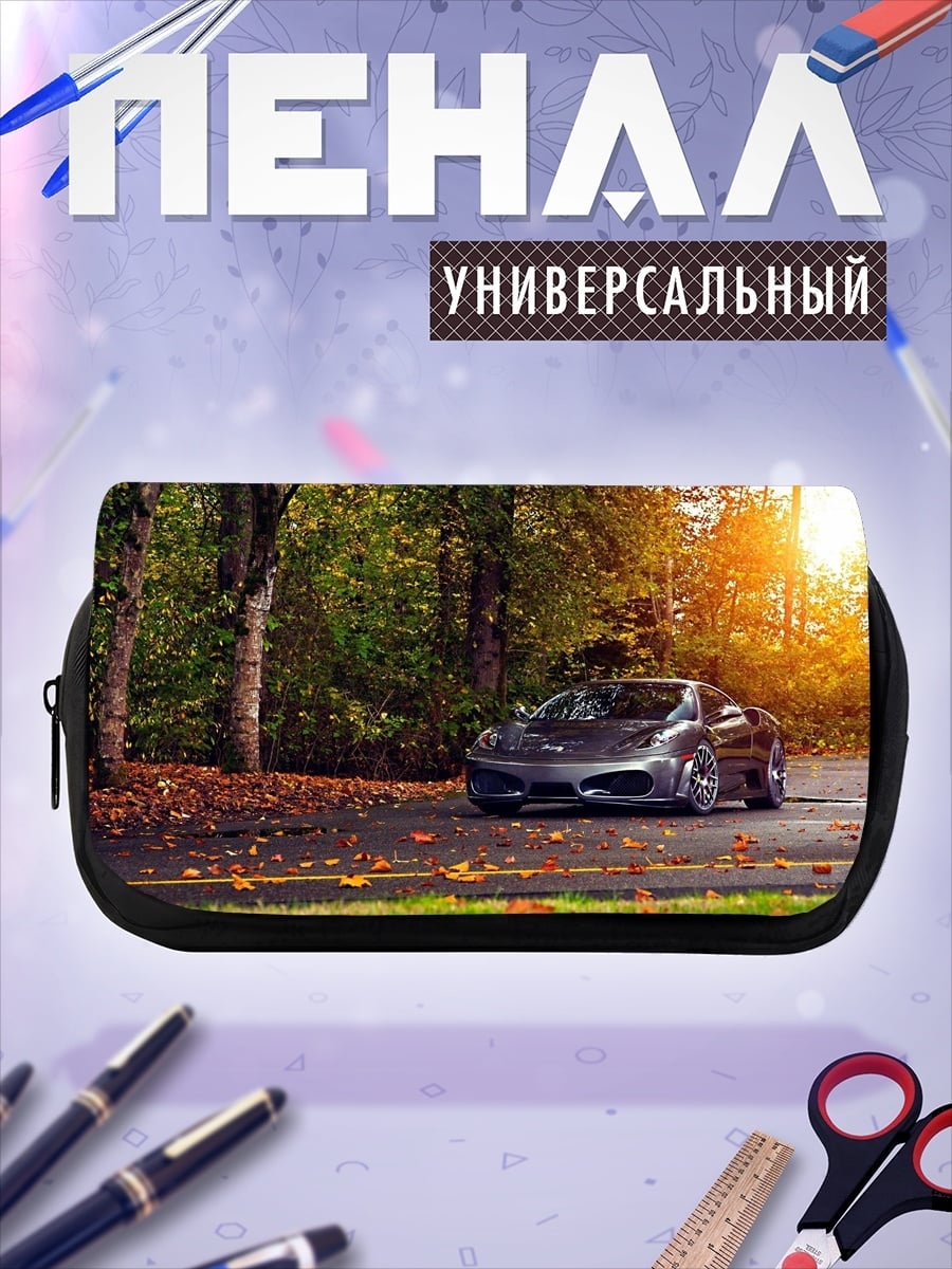 Пенал-косметичка desired_missing