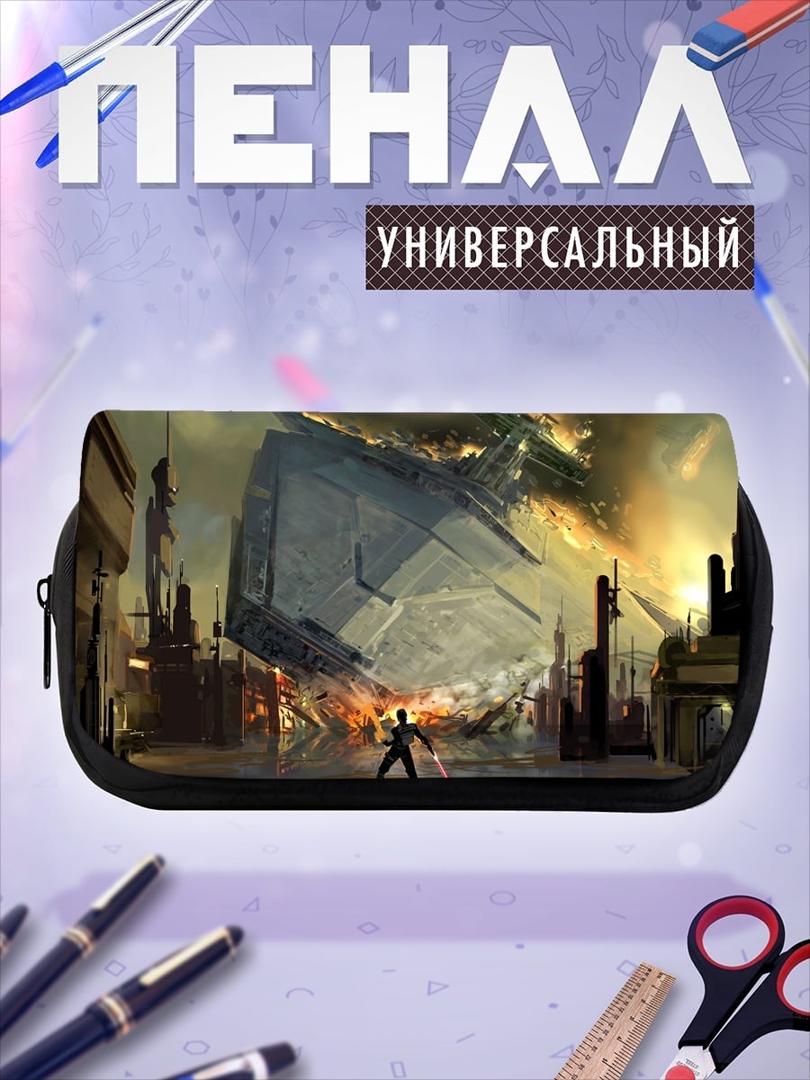 Пенал-косметичка Разрушение корабля