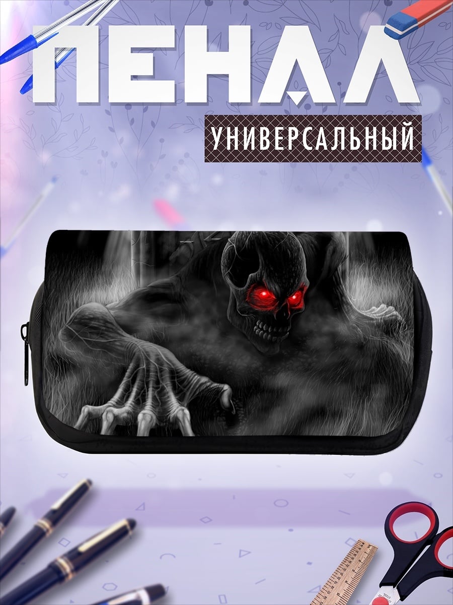 Пенал-косметичка Зловещий призрак