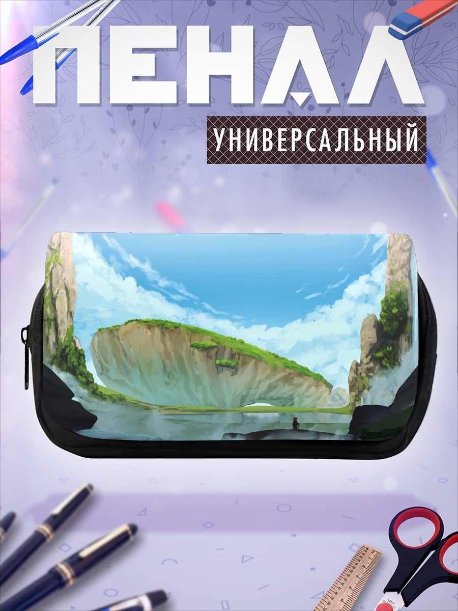 Пенал-косметичка Фэнтези водопады