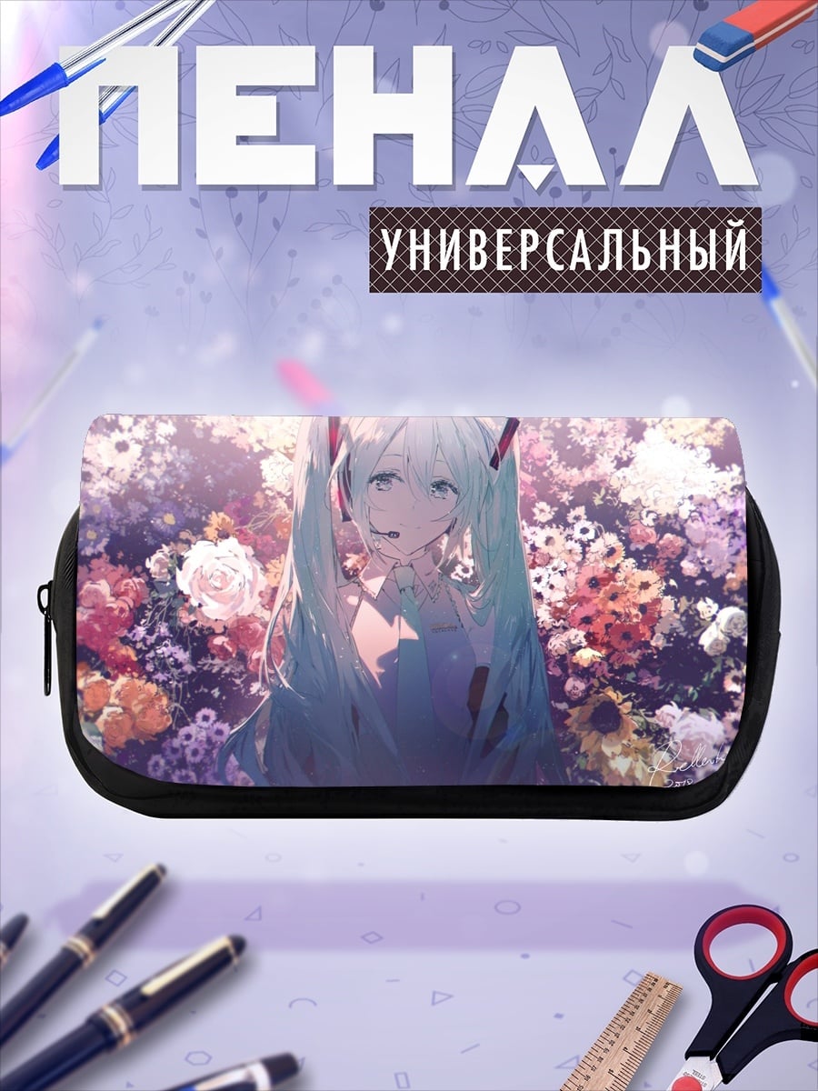 Пенал-косметичка Мику в цветах