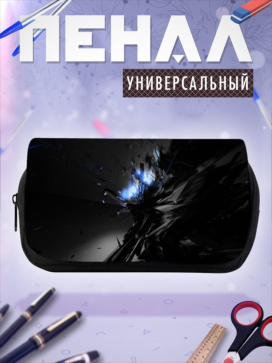 Пенал-косметичка Абстрактный хаос