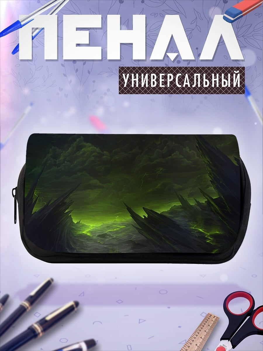 Пенал-косметичка Зеленая пустошь