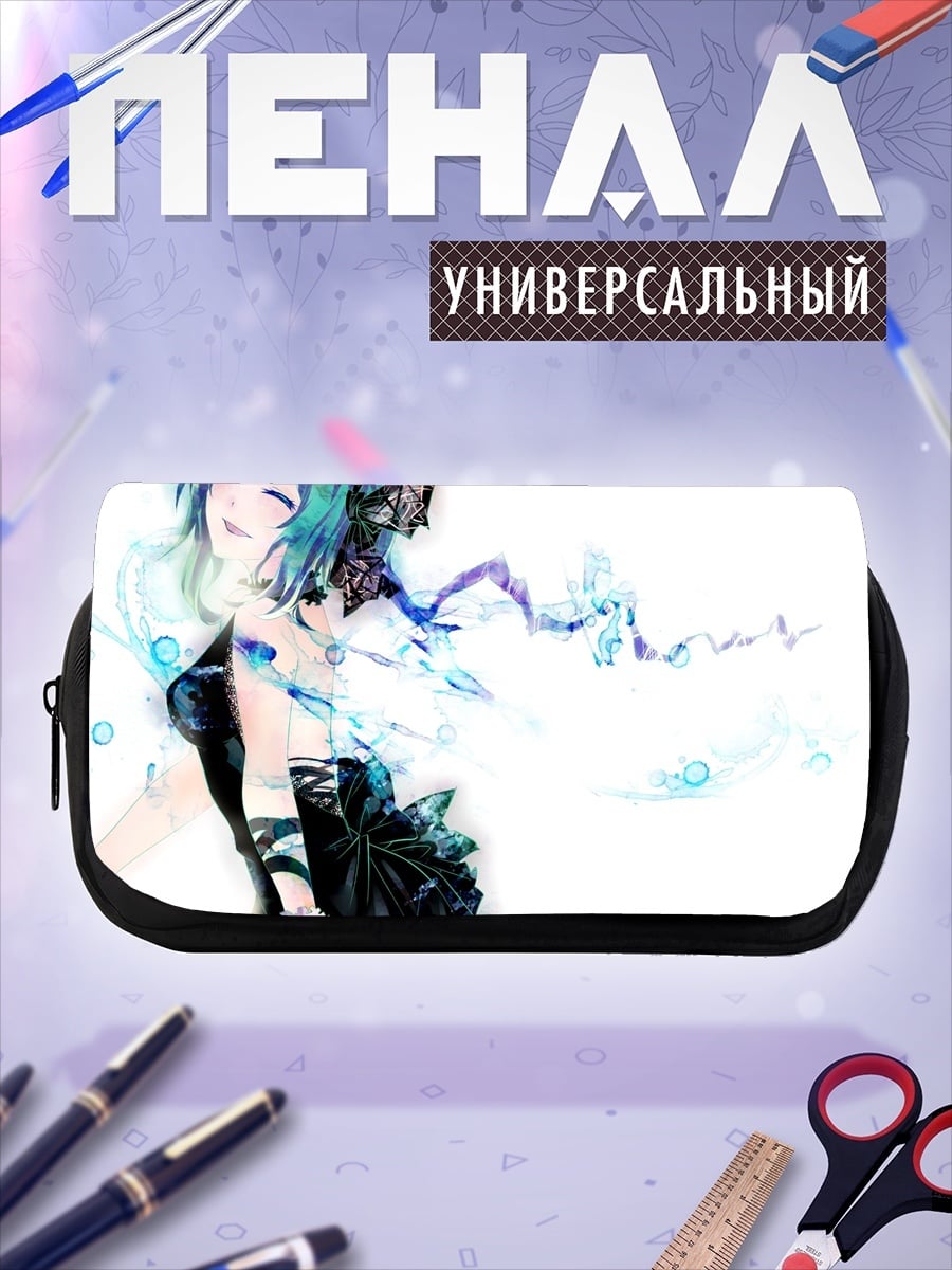 Пенал-косметичка Аниме девушка в воде