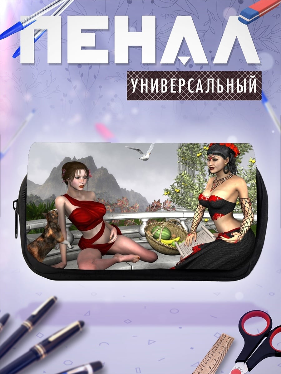 Пенал-косметичка Две девушки на балконе