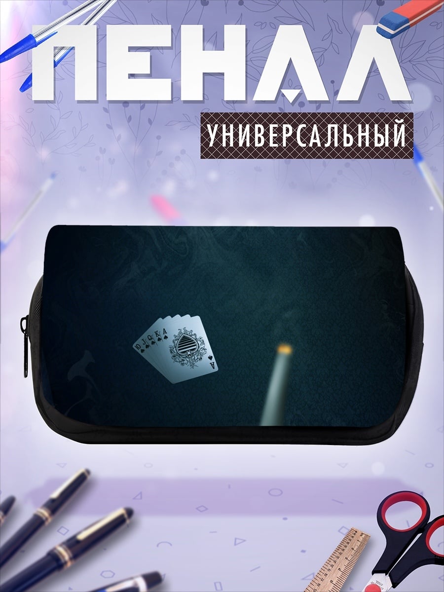 Пенал-косметичка Зажженная спичка