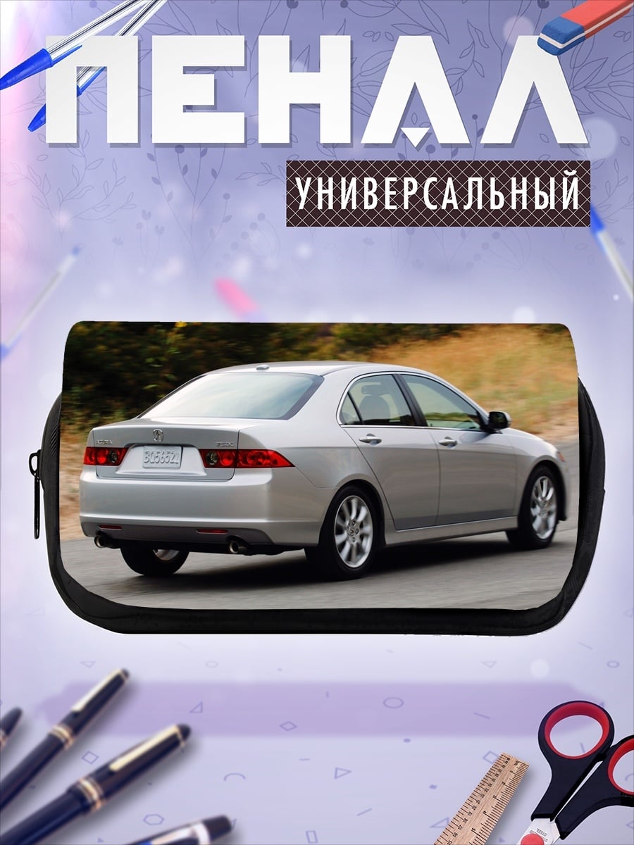 Пенал-косметичка Серебристый седан