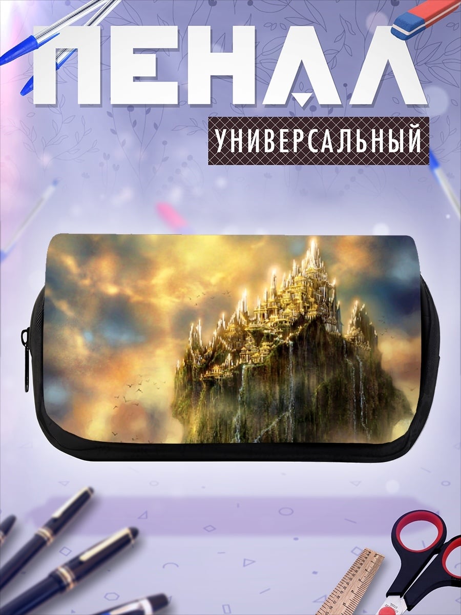 Пенал-косметичка Золотой город небес