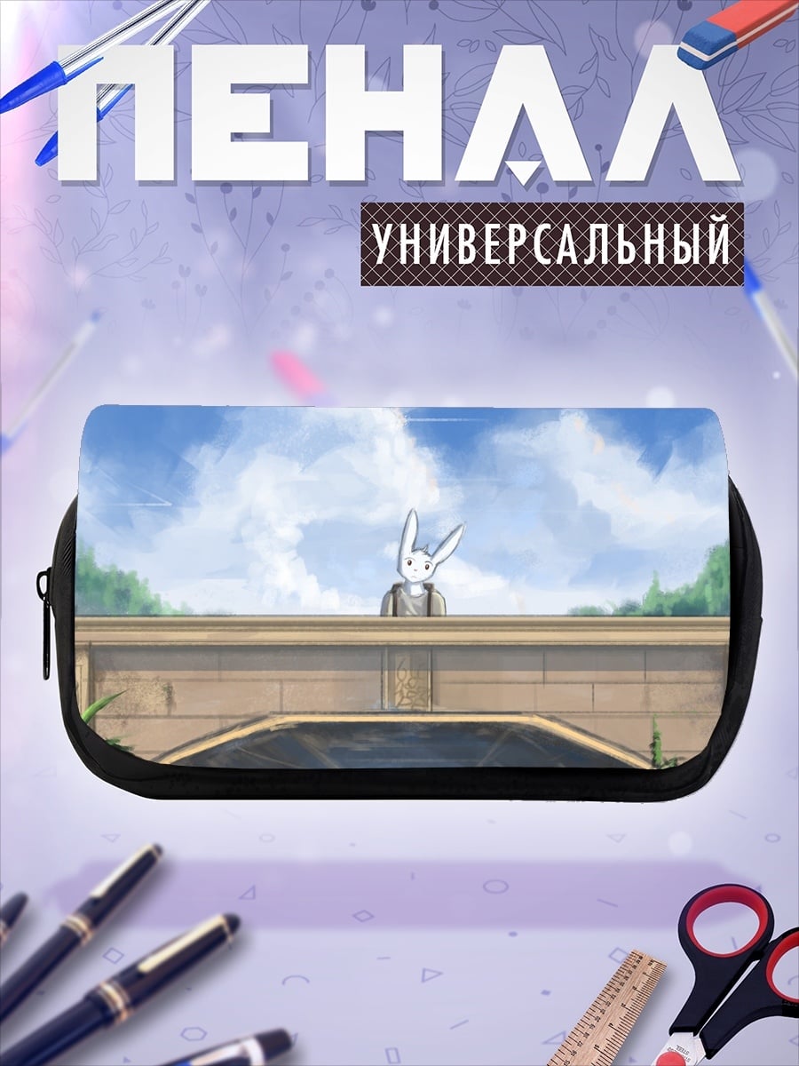 Пенал-косметичка Белый кролик на мосту