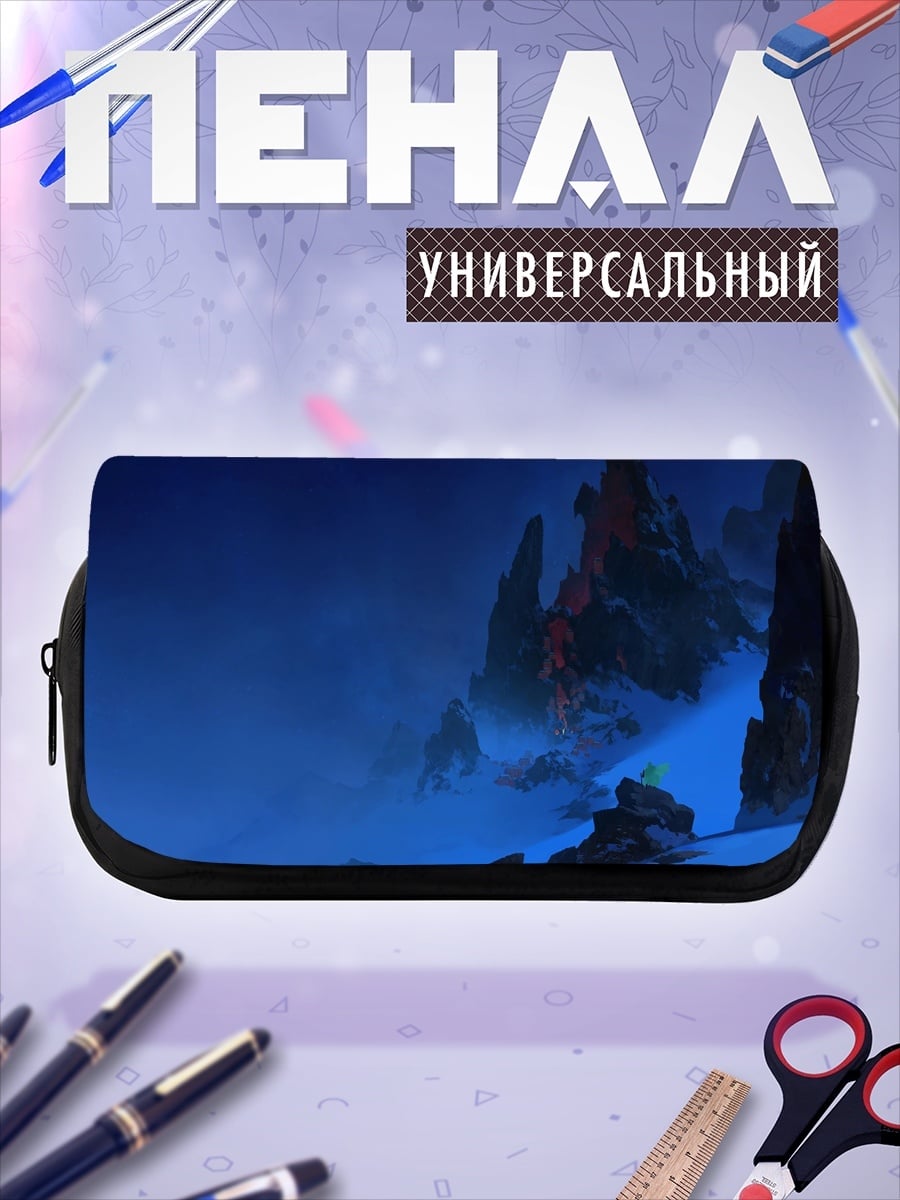 Пенал-косметичка Синие скалы туман
