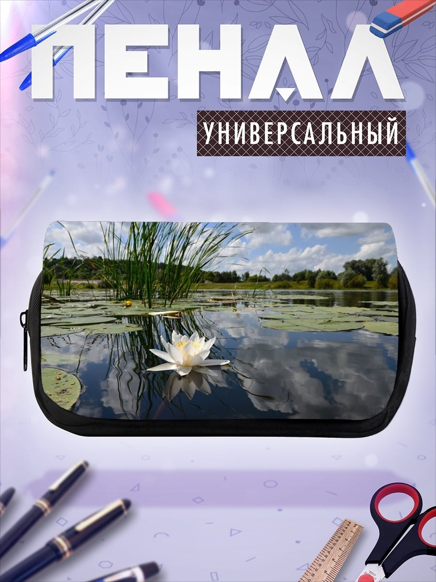 Пенал-косметичка Белая кувшинка в озере