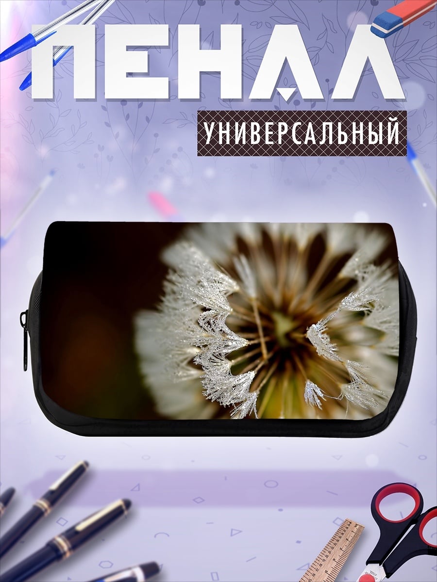 Пенал-косметичка одуванчик в каплях