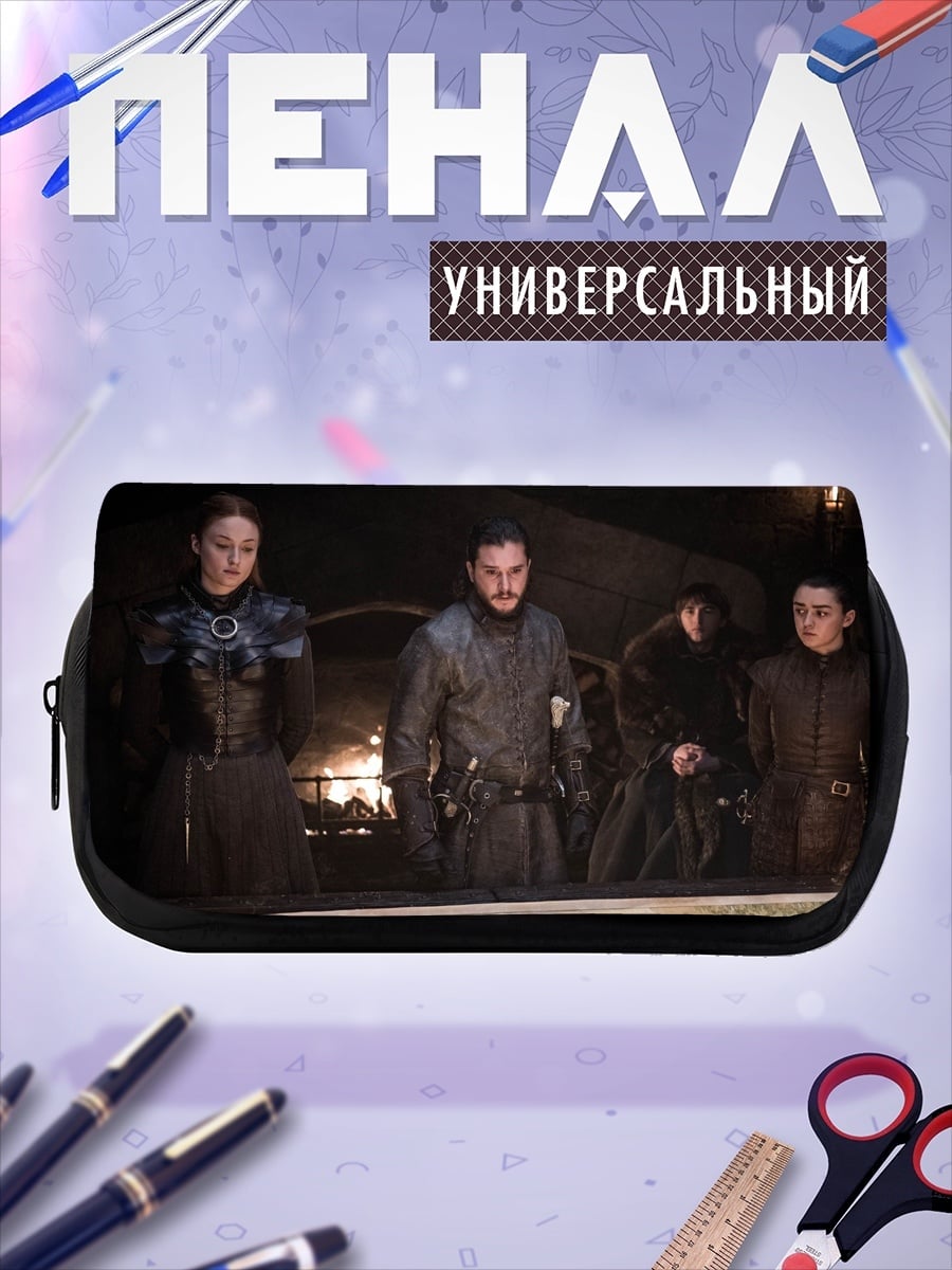 Пенал-косметичка Братья Винчестеры