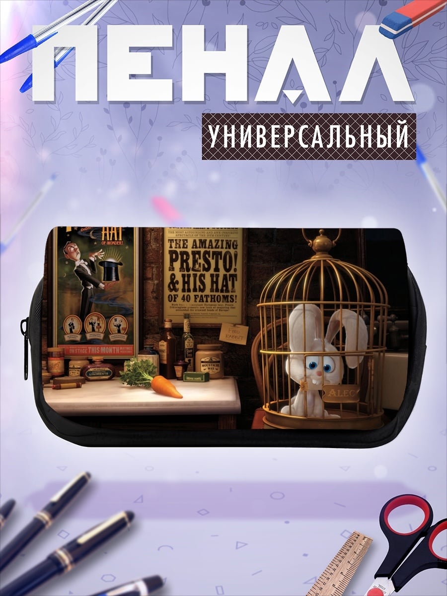 Пенал-косметичка кролик и шляпа