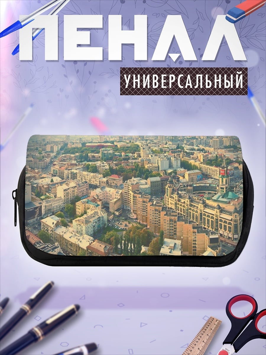 Пенал-косметичка Городской пейзаж с высоты