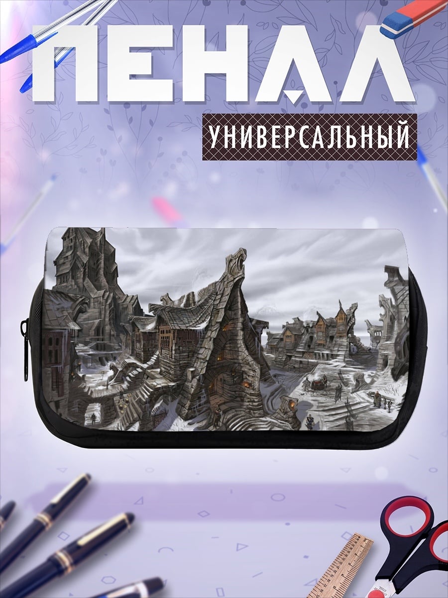 Пенал-косметичка Фэнтези город зима