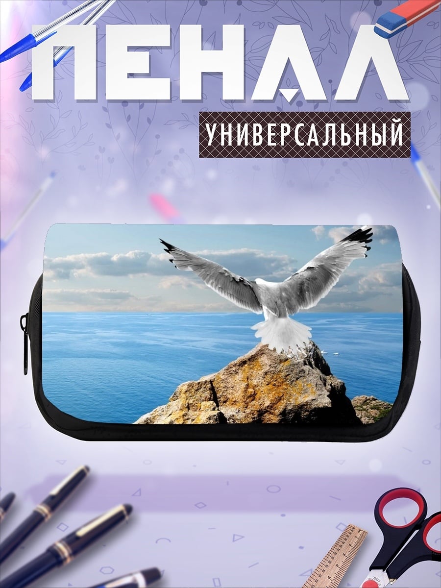 Пенал-косметичка чайка на скале