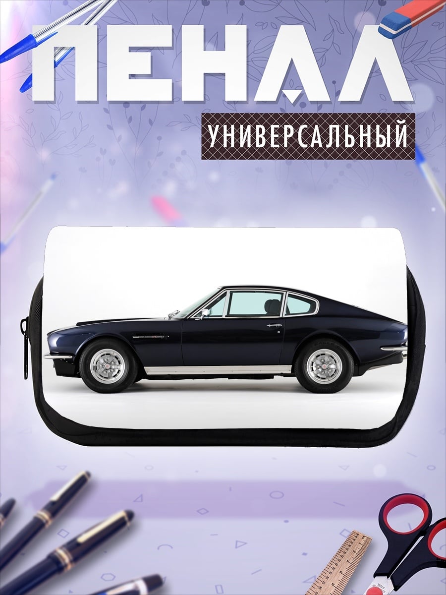Пенал-косметичка темно синий спорткар