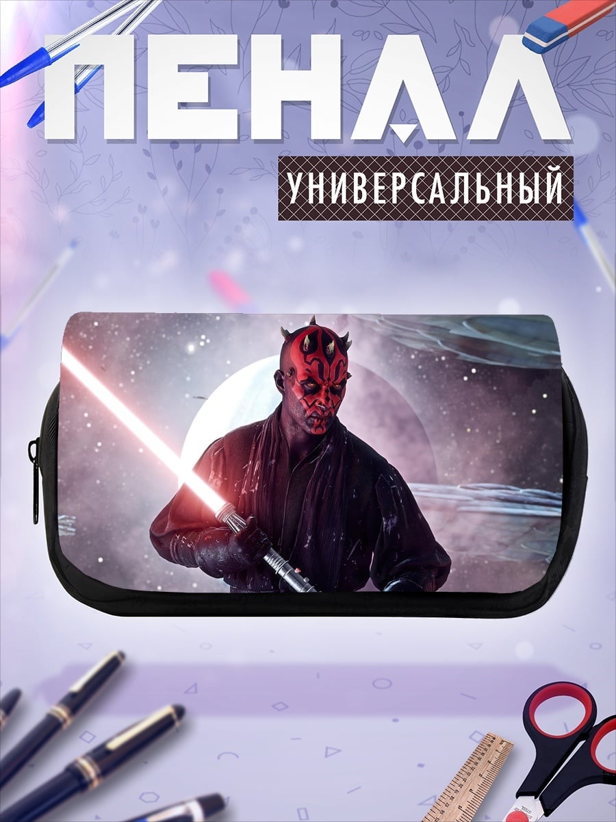 Пенал-косметичка Дарт Мол