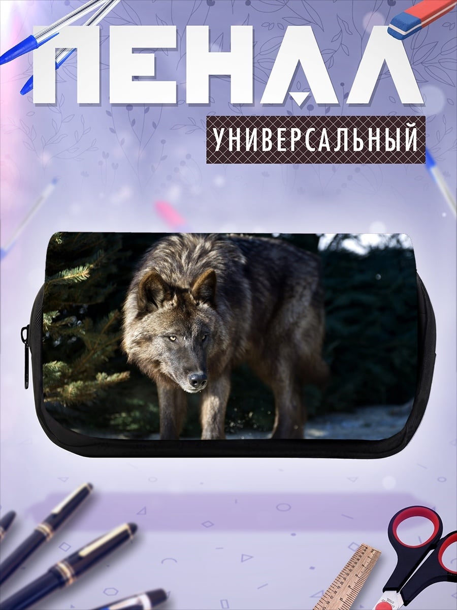 Пенал-косметичка Черный волк
