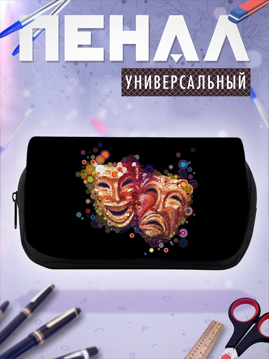 Пенал-косметичка Маски комедии и трагедии