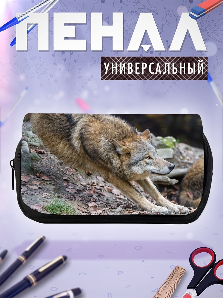 Пенал-косметичка Зимний волк потягивается