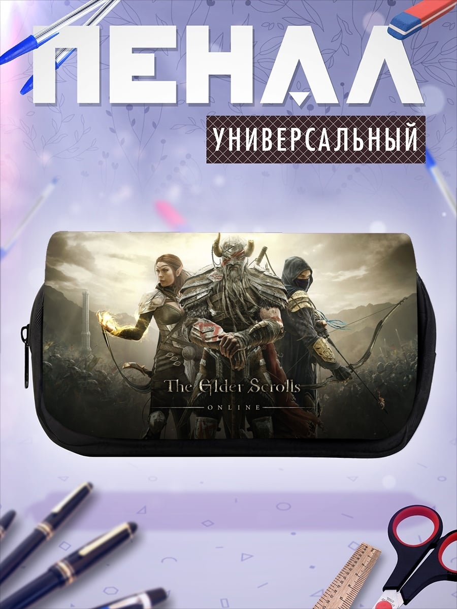 Пенал-косметичка The Elder Scrolls