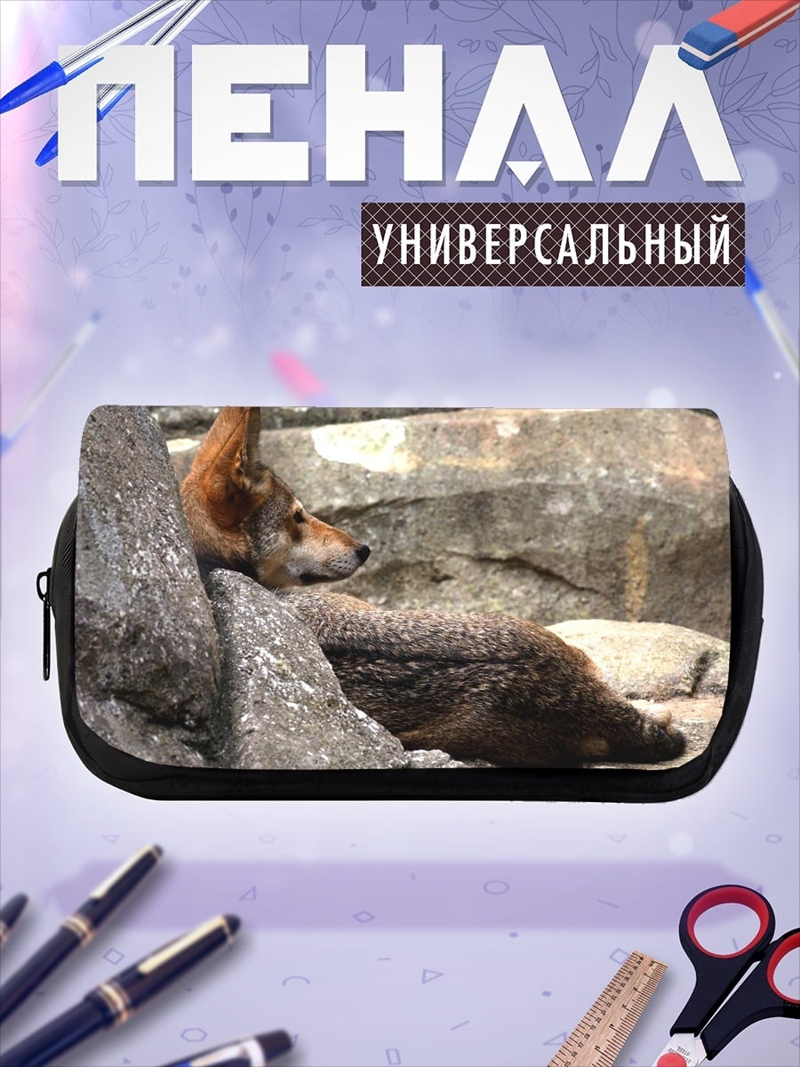 Пенал-косметичка Волк на камнях